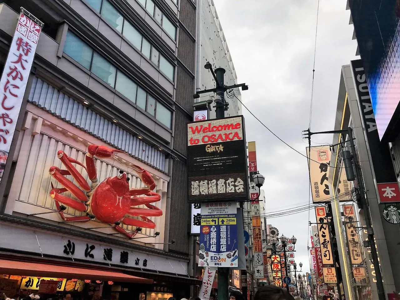 Osaka Sakurako Namba Hotel