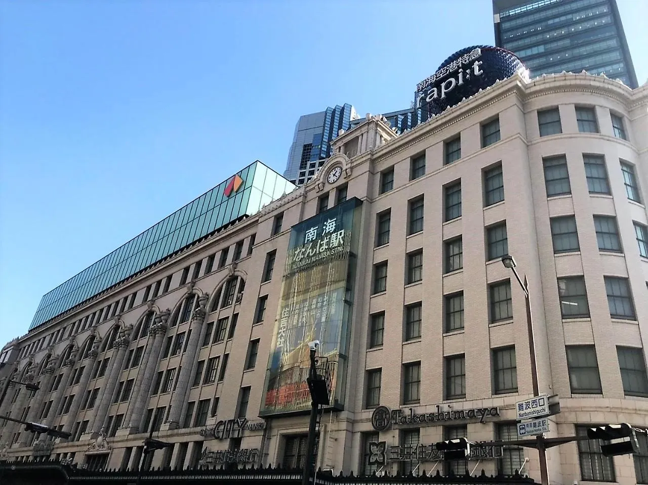 Osaka Sakurako Namba Hotel