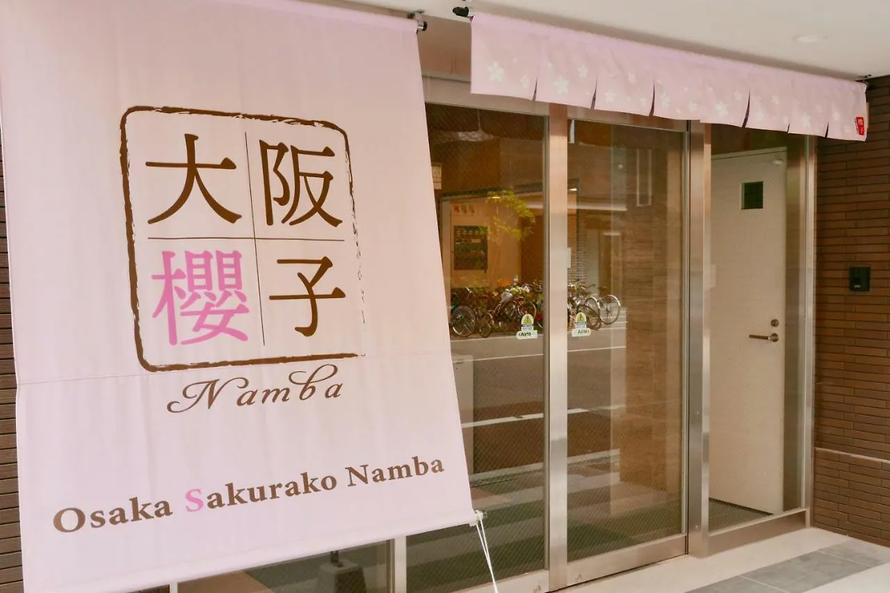 Osaka Sakurako Namba Hotel